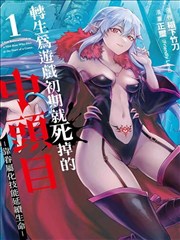顶楼 2020 剧集封面